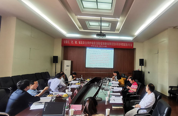 金属铂、钯、铑、铱及其化合物中杂质元素含量准确快速测定技术 anli.jpg